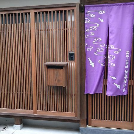 Kyoto Nijojo Shinnsenen No Yado Extérieur photo