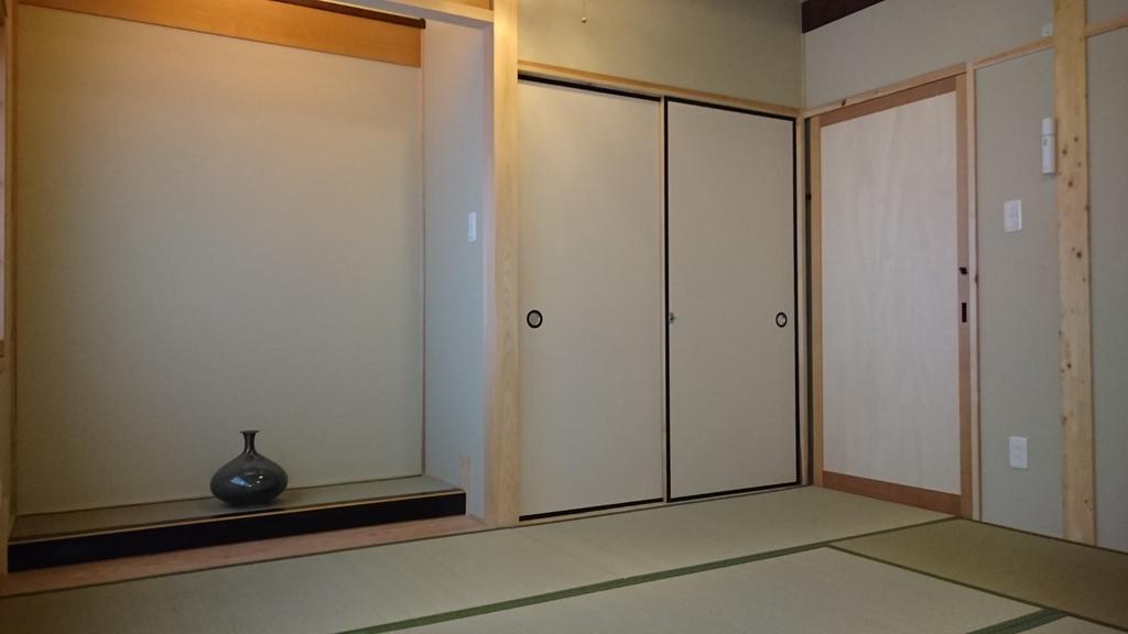 Kyoto Nijojo Shinnsenen No Yado Extérieur photo